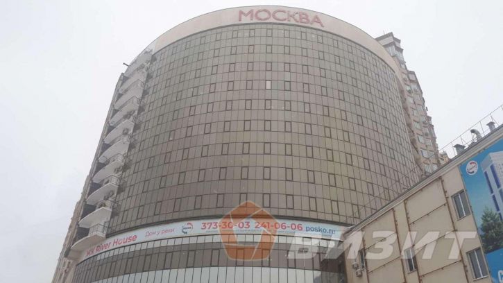 Офис Московское шоссе, 55