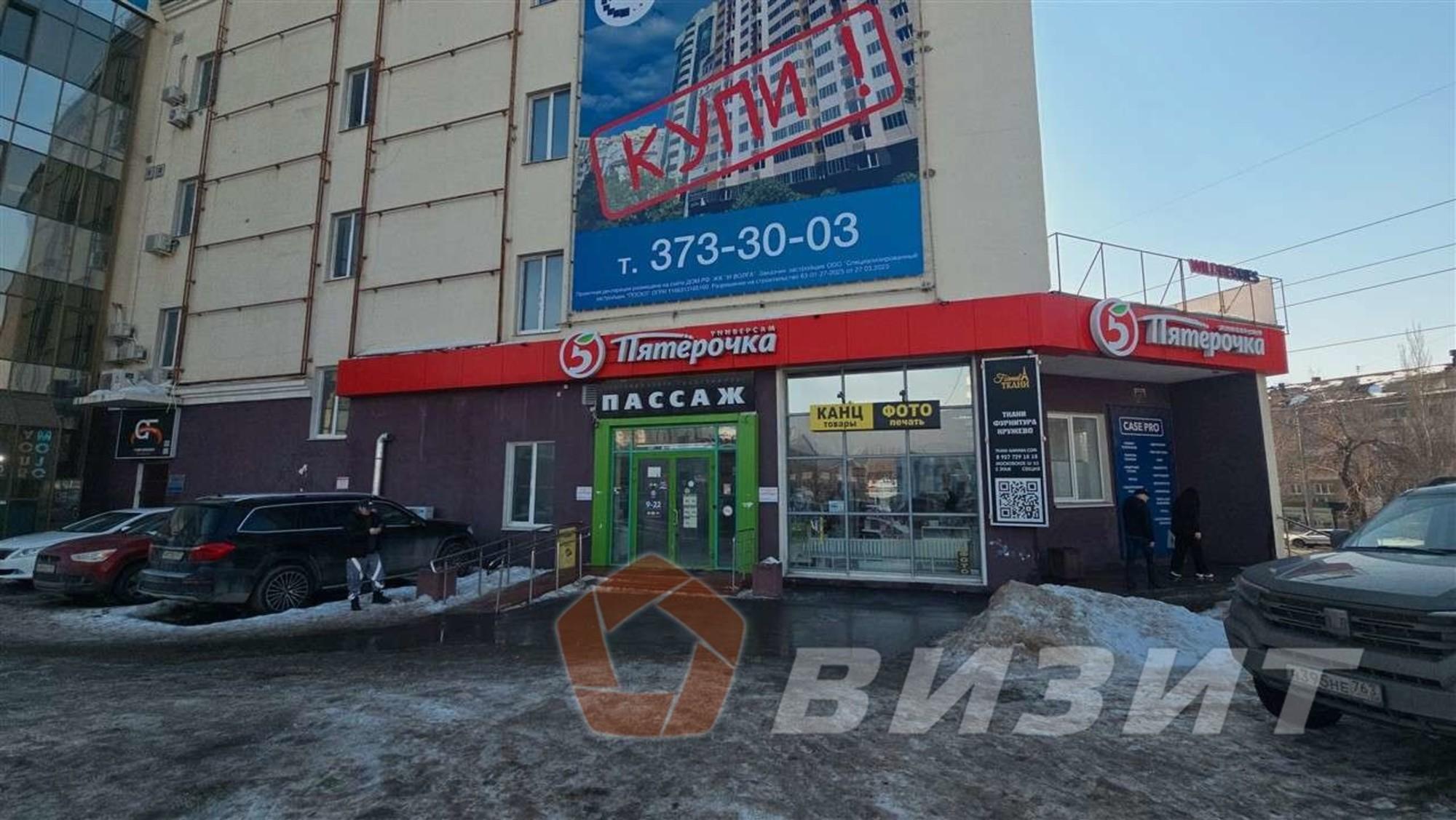 Сдать офис, помещение под офис за 107 500 рублей на Московское шоссе, 53
