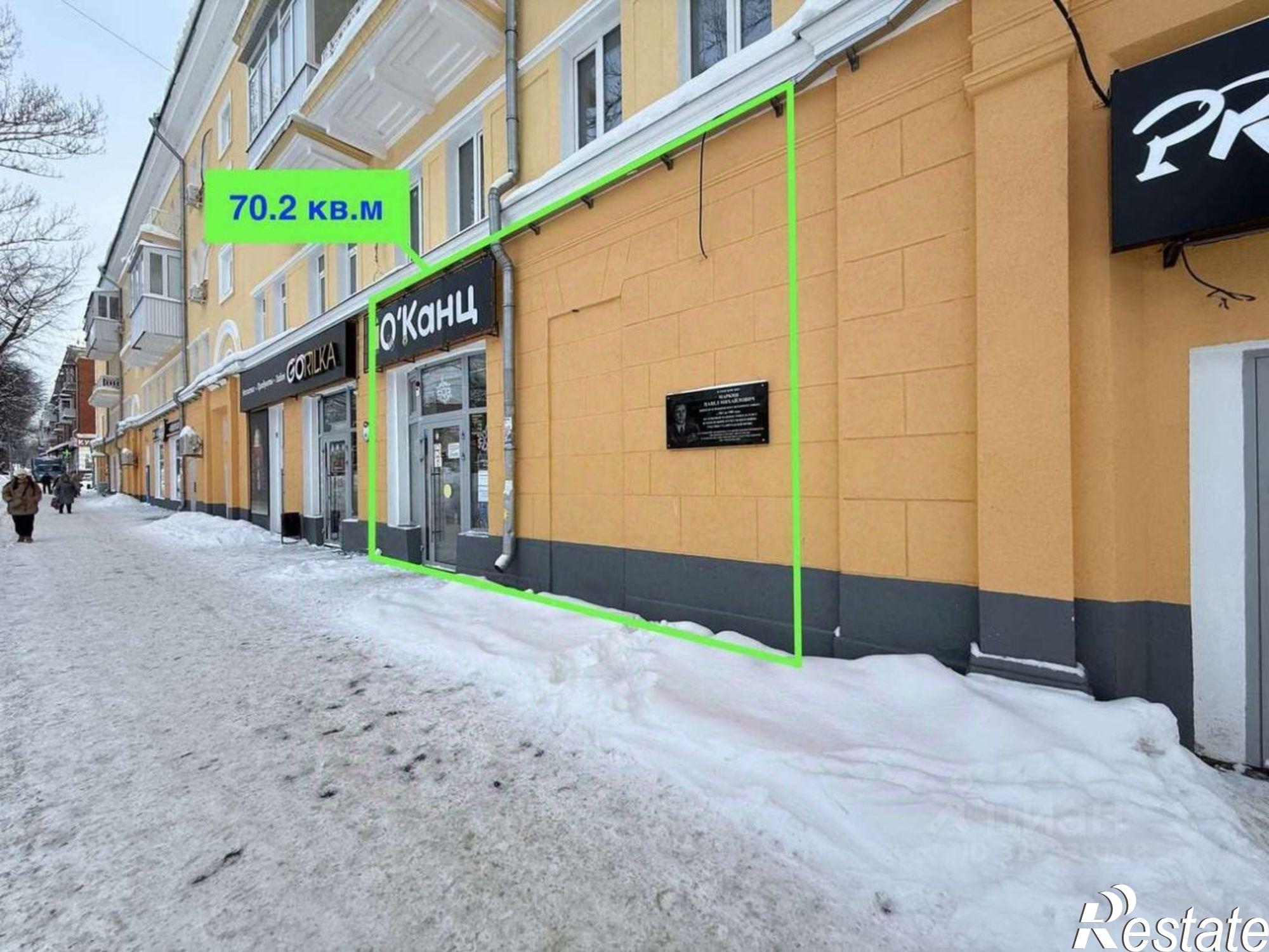 Купить торговое помещение за 13 860 400 рублей на улица Сергея Лазо, 15