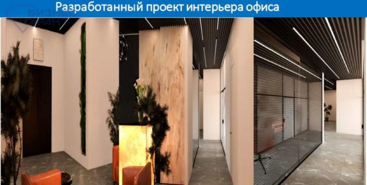 Офис Московское шоссе, 55