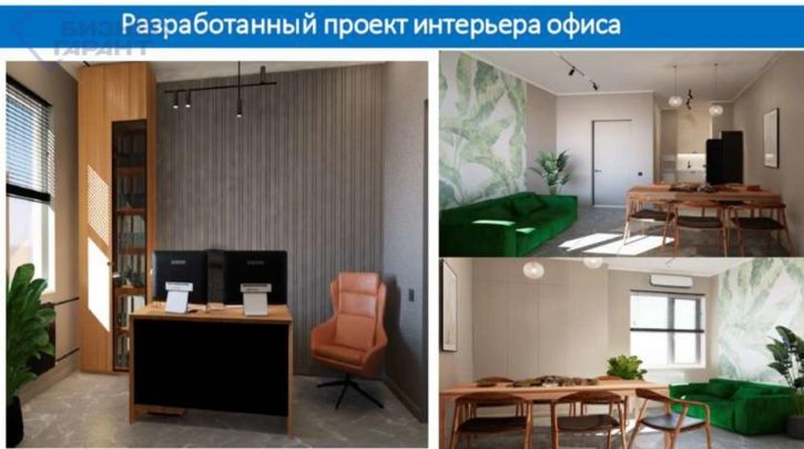 Офис Московское шоссе, 55