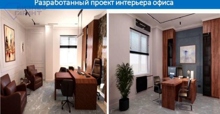 Офис Московское шоссе, 55