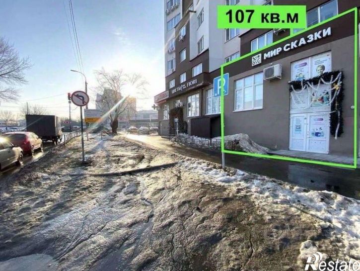Торговое помещение Самара