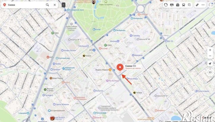 Торговое помещение Самара