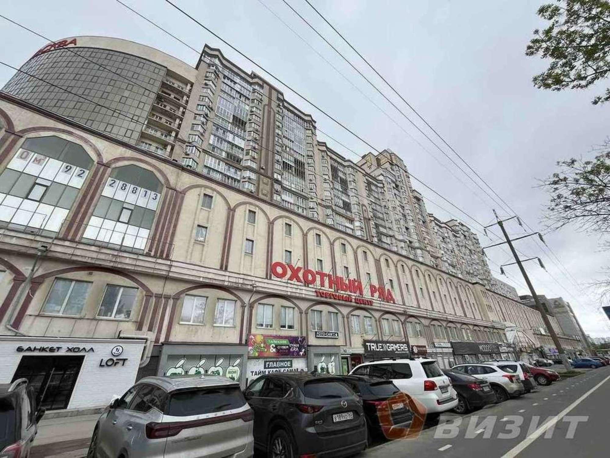 Купить торговое помещение за 7 300 000 рублей на Московское шоссе, 53