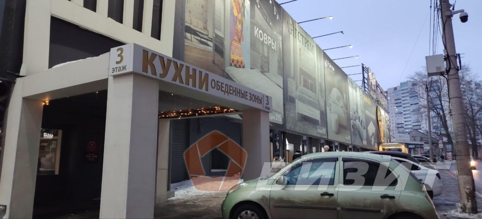 Купить торговое помещение за 1 590 000 рублей на Революционная улица, 70
