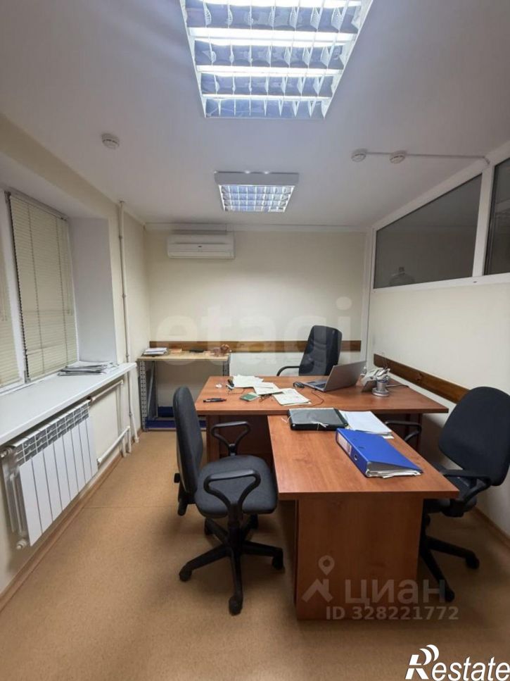 Офис улица Парижской Коммуны