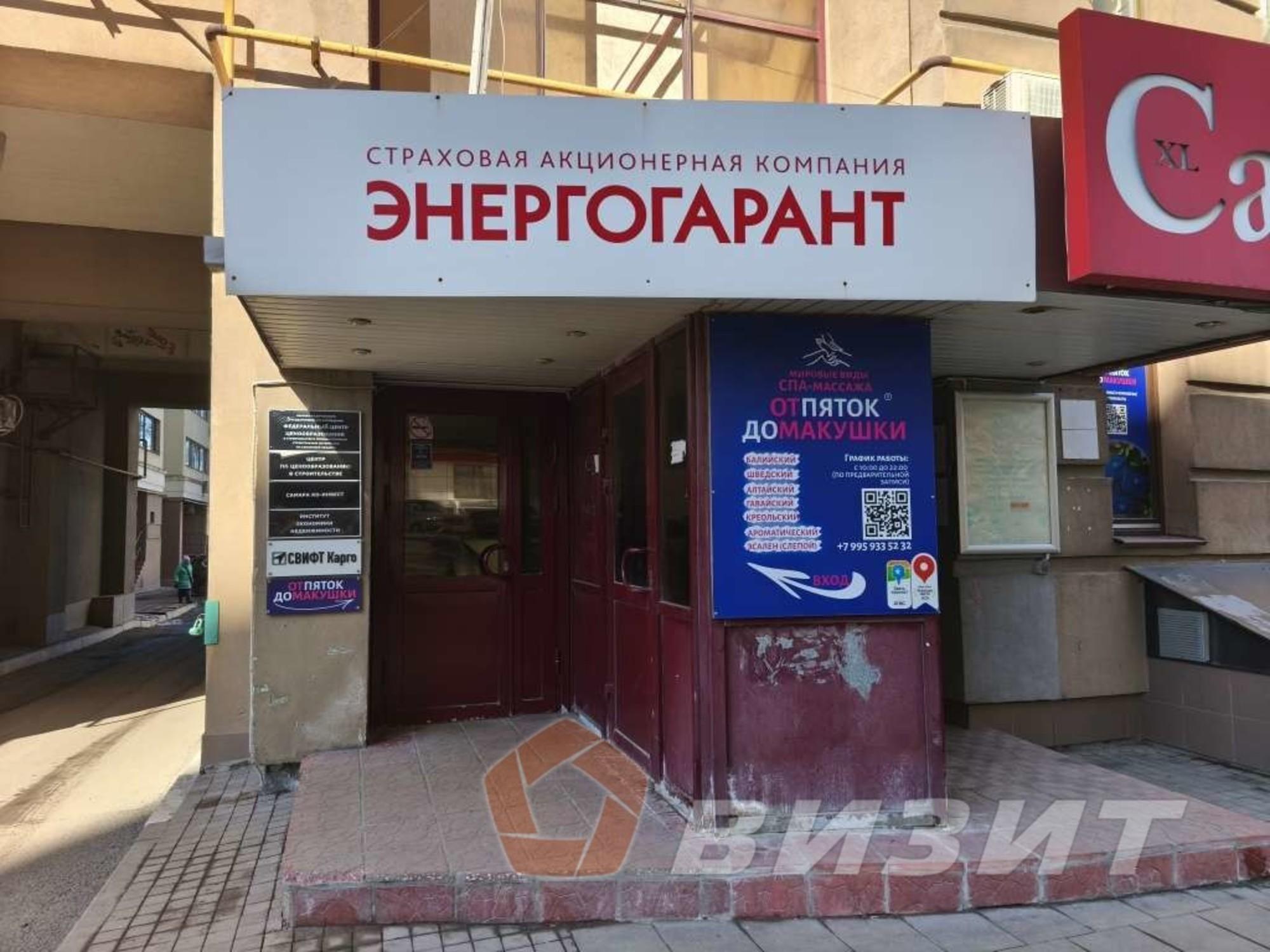 Сдать офис, помещение под офис за 150 000 рублей на Садовая улица, 278