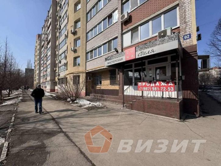 Торговое помещение Свободы улица, 92