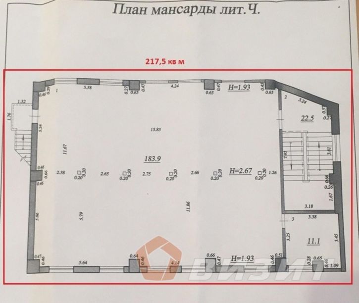 Офис Николая Панова улица, 12Ч