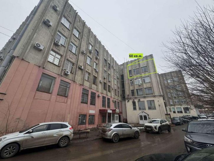 Офис Ерошевского улица, 3