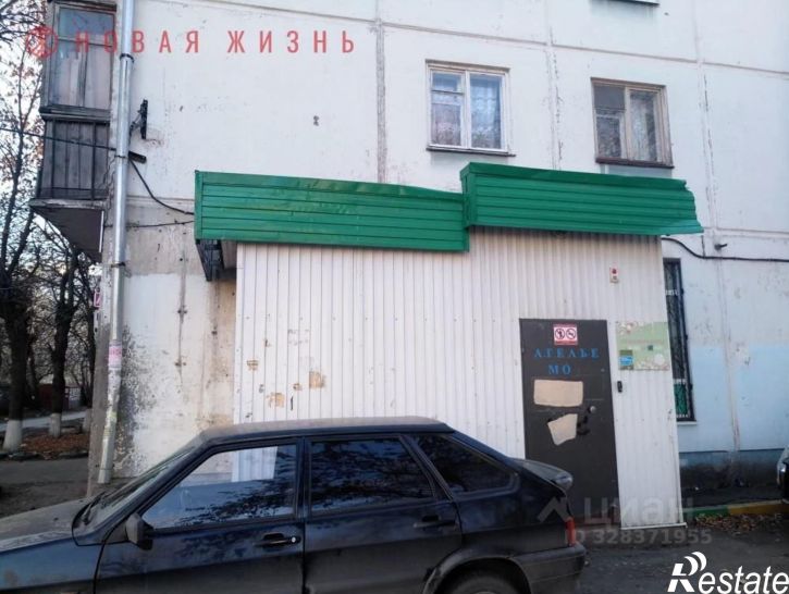 Торговое помещение улица Авроры, 106,  д. 106
