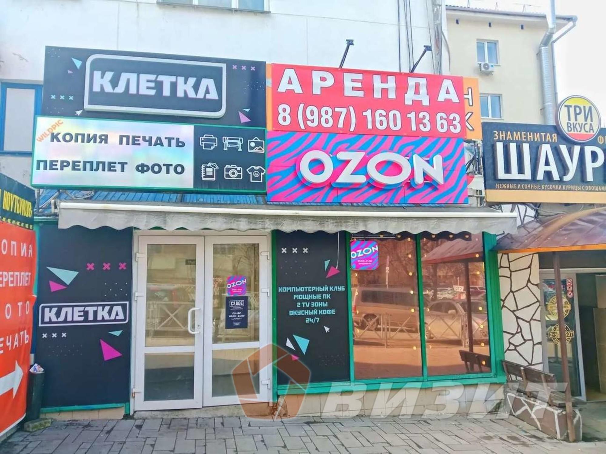Сдать торговое помещение за 33 000 рублей на Первомайская улица, 25