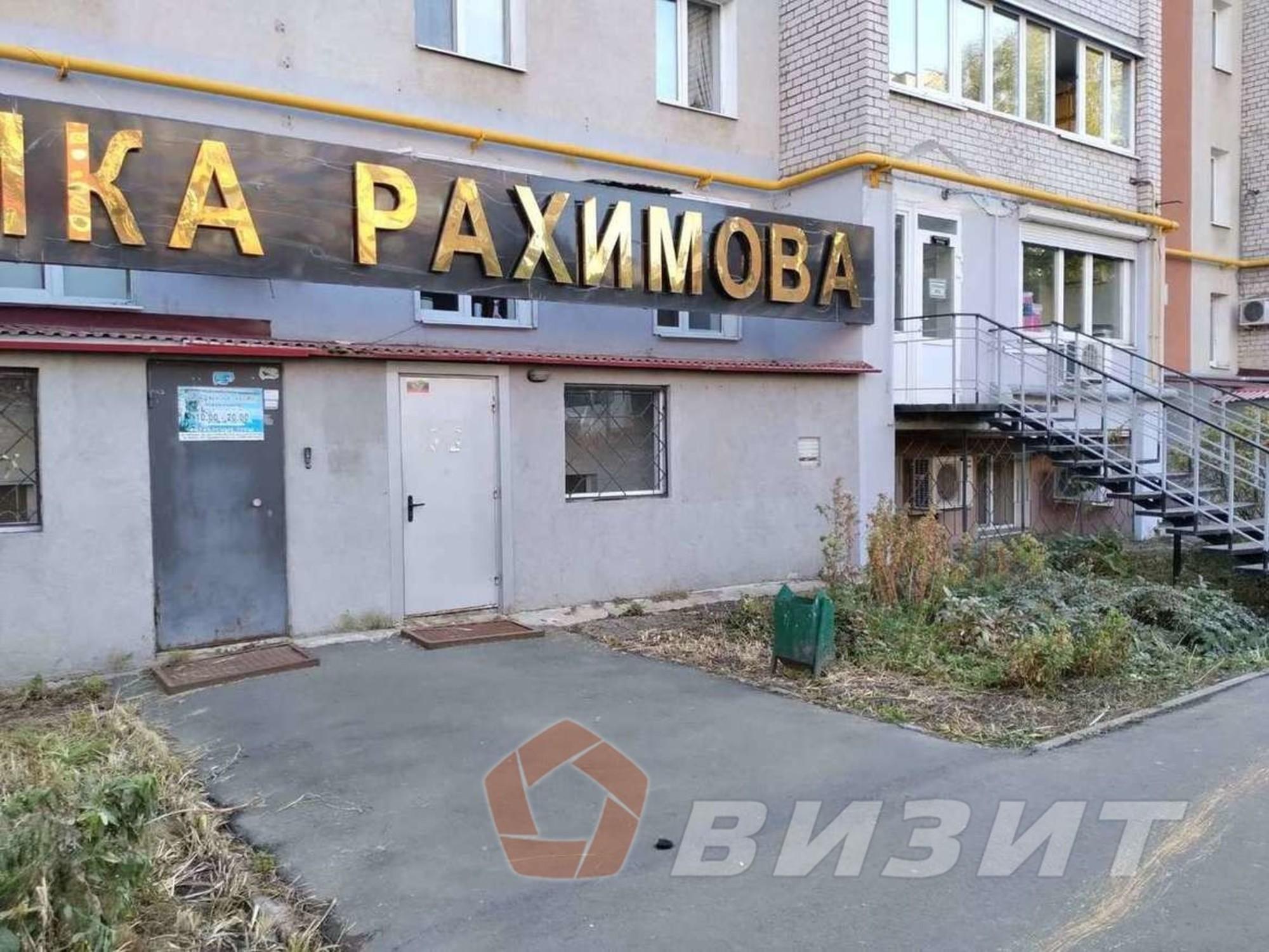 Купить офис, помещение под офис за 17 000 000 рублей на Нагорная улица, 143