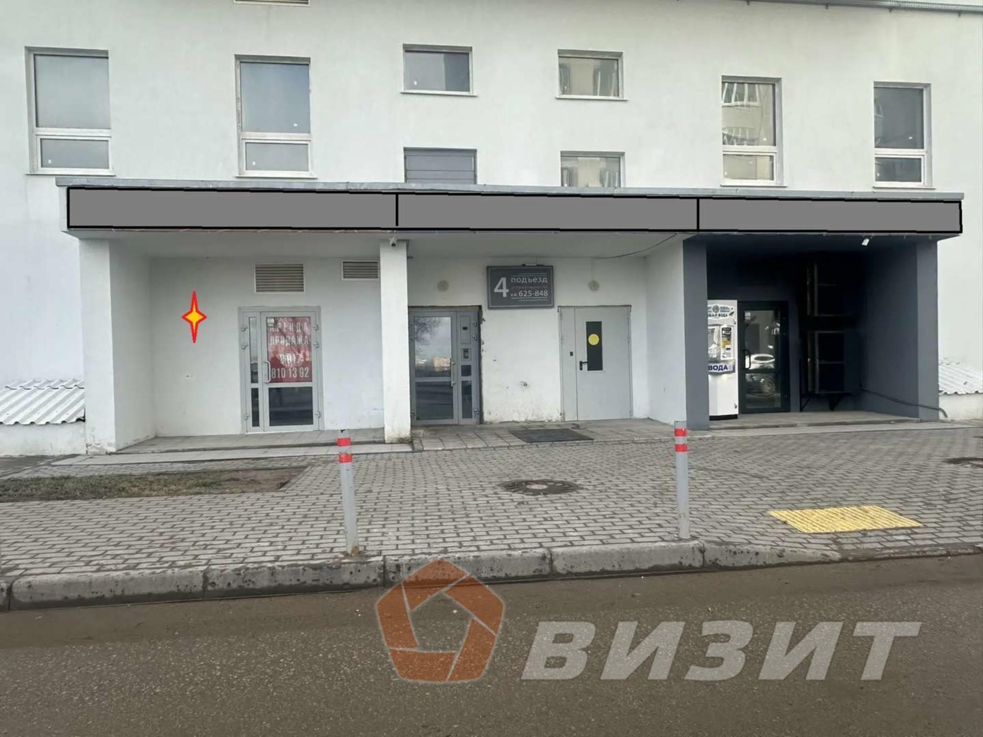 Купить торговое помещение за 23 750 000 рублей на Пролетарская улица, 150
