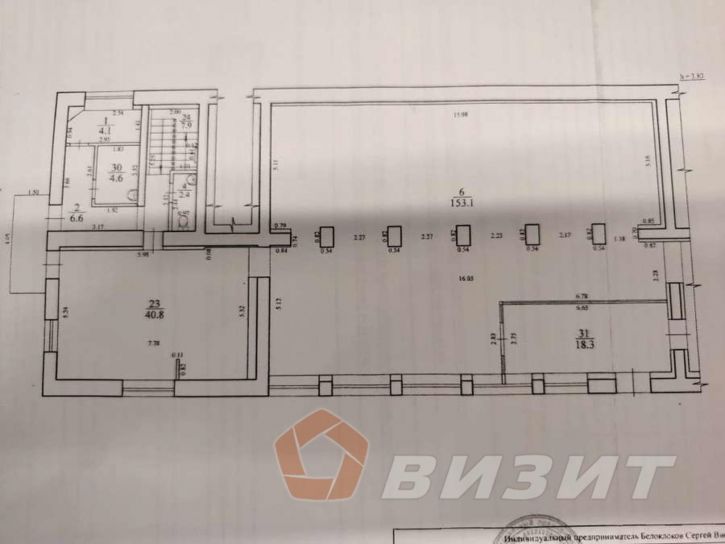 Торговое помещение Белорусская улица, 99
