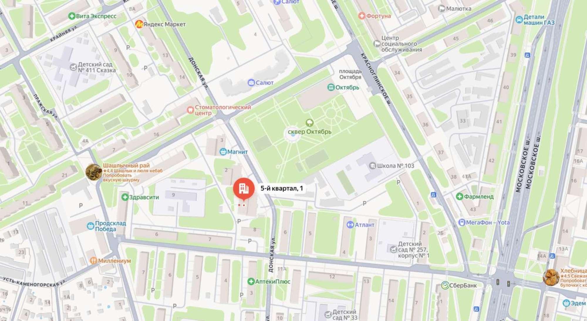 Сдать торговое помещение за 143 850 рублей на 5-й квартал, 1