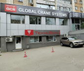 офис 206 кв м, этаж 1/10 улица 22-го Партсъезда, 46