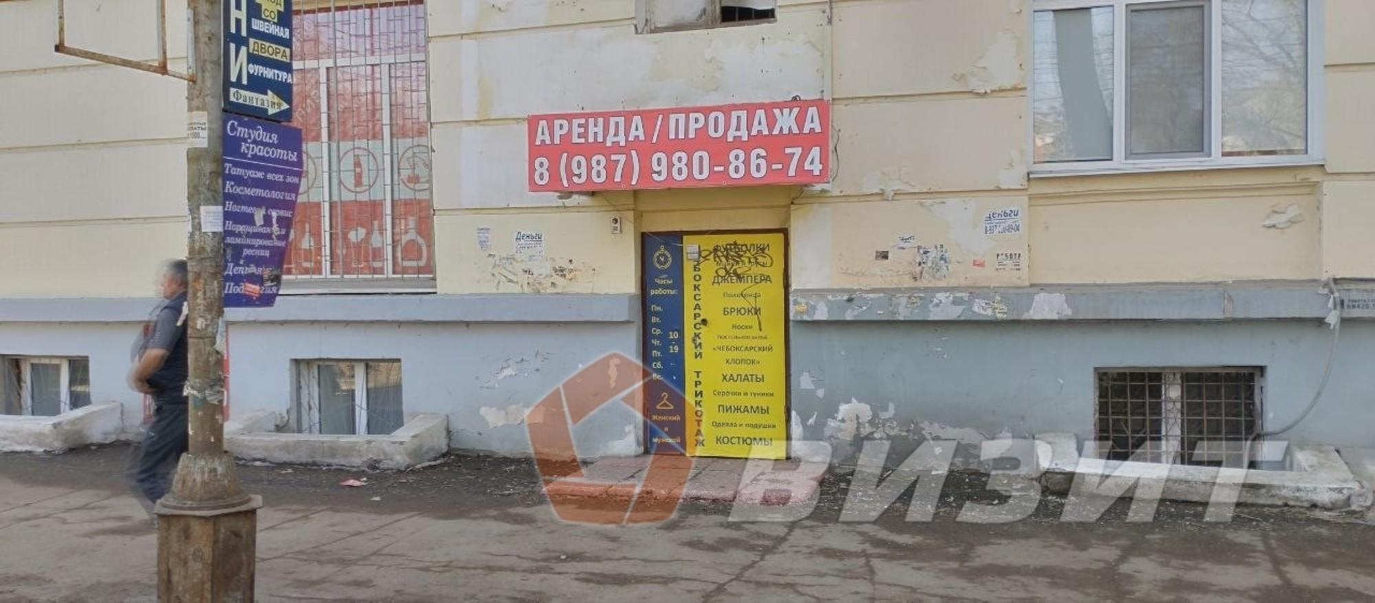 Купить торговое помещение за 6 850 000 рублей на Победы улица, 93