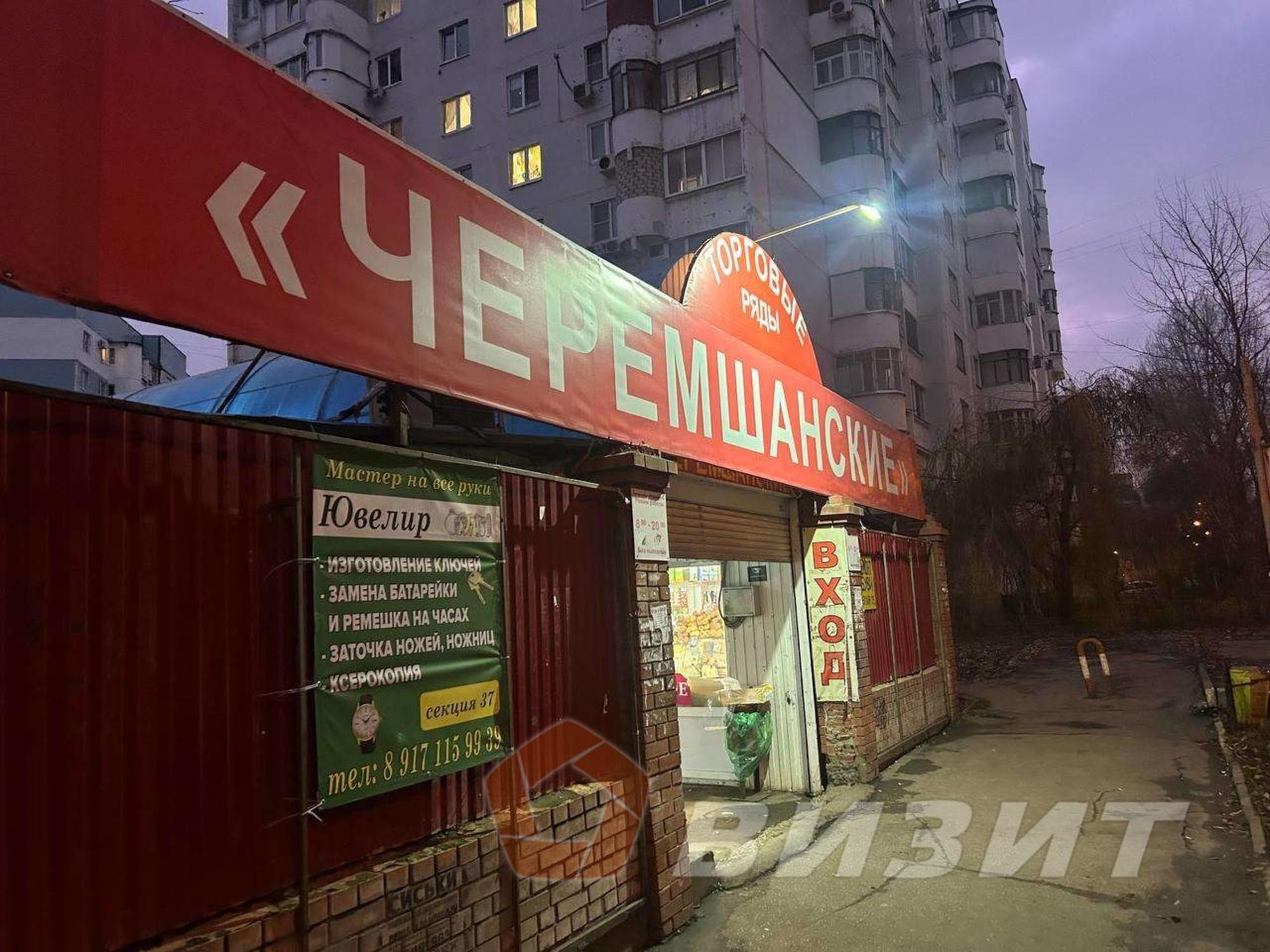 Сдать торговое помещение за 40 000 рублей на Черемшанская улица, 157