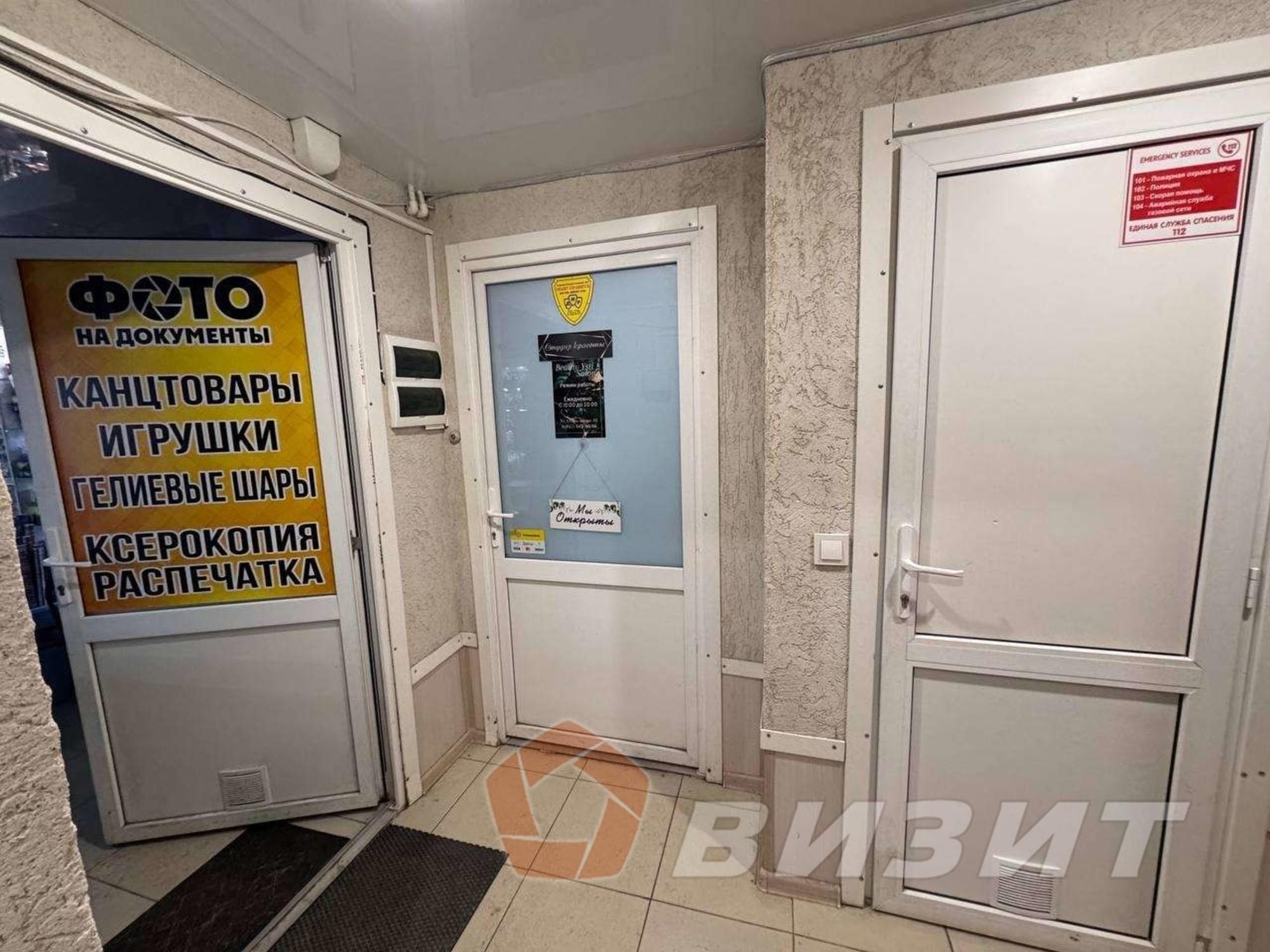 Купить торговое помещение за 1 200 000 рублей на Стара-Загора улица, 46