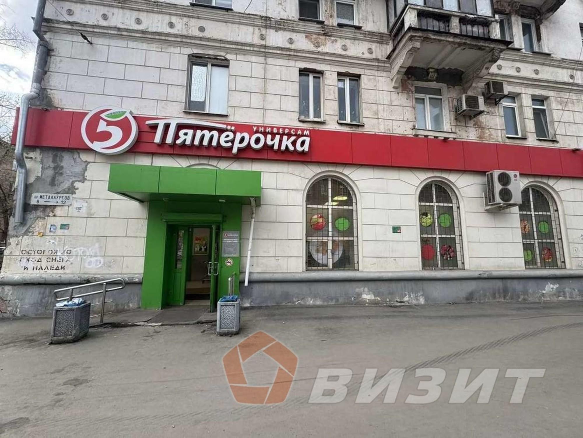 Купить торговое помещение за 5 400 000 рублей на Металлургов проспект, 6