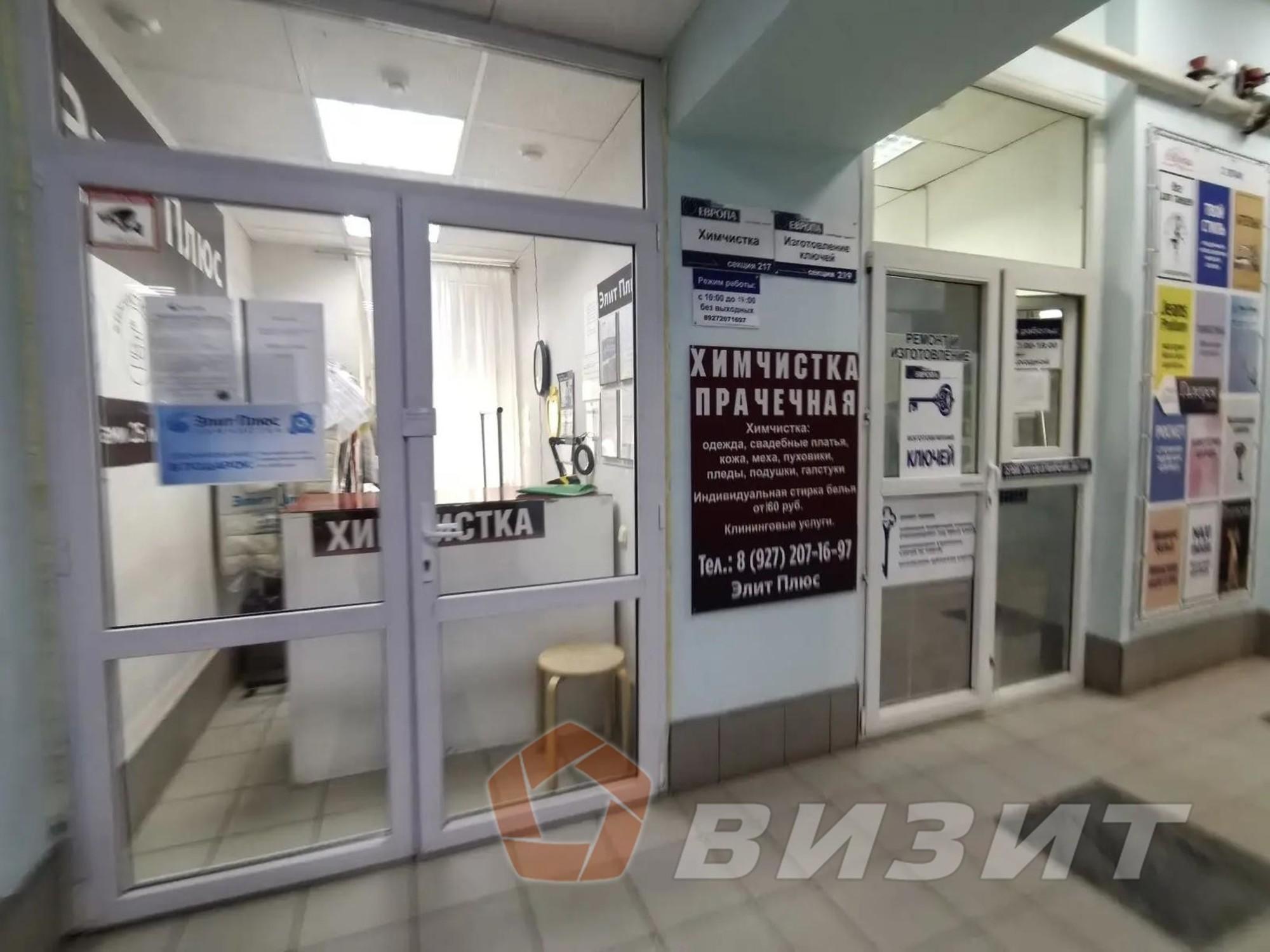 Сдать офис, помещение под офис за 25 000 рублей на Фрунзе улица, 96