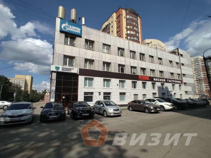 Офис Ерошевского улица, 20