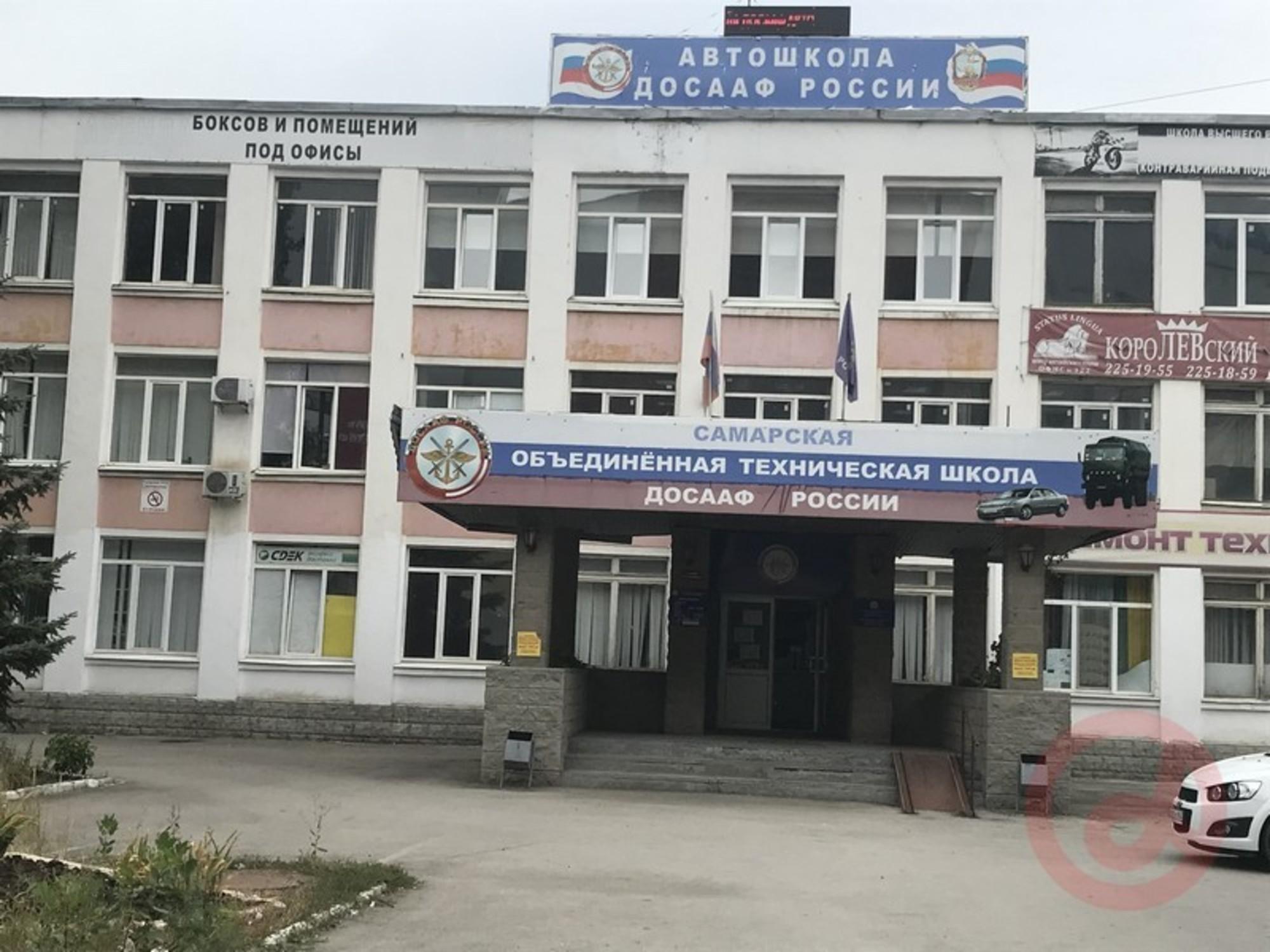 Сдать офис, помещение под офис за 33 284 рублей на Аэродромная улица, 40