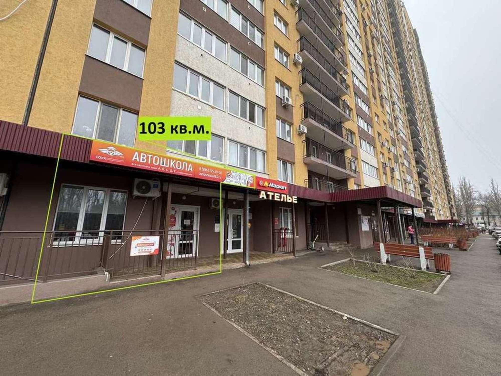Сдать торговое помещение за 70 000 рублей на Краснодонская улица, 103