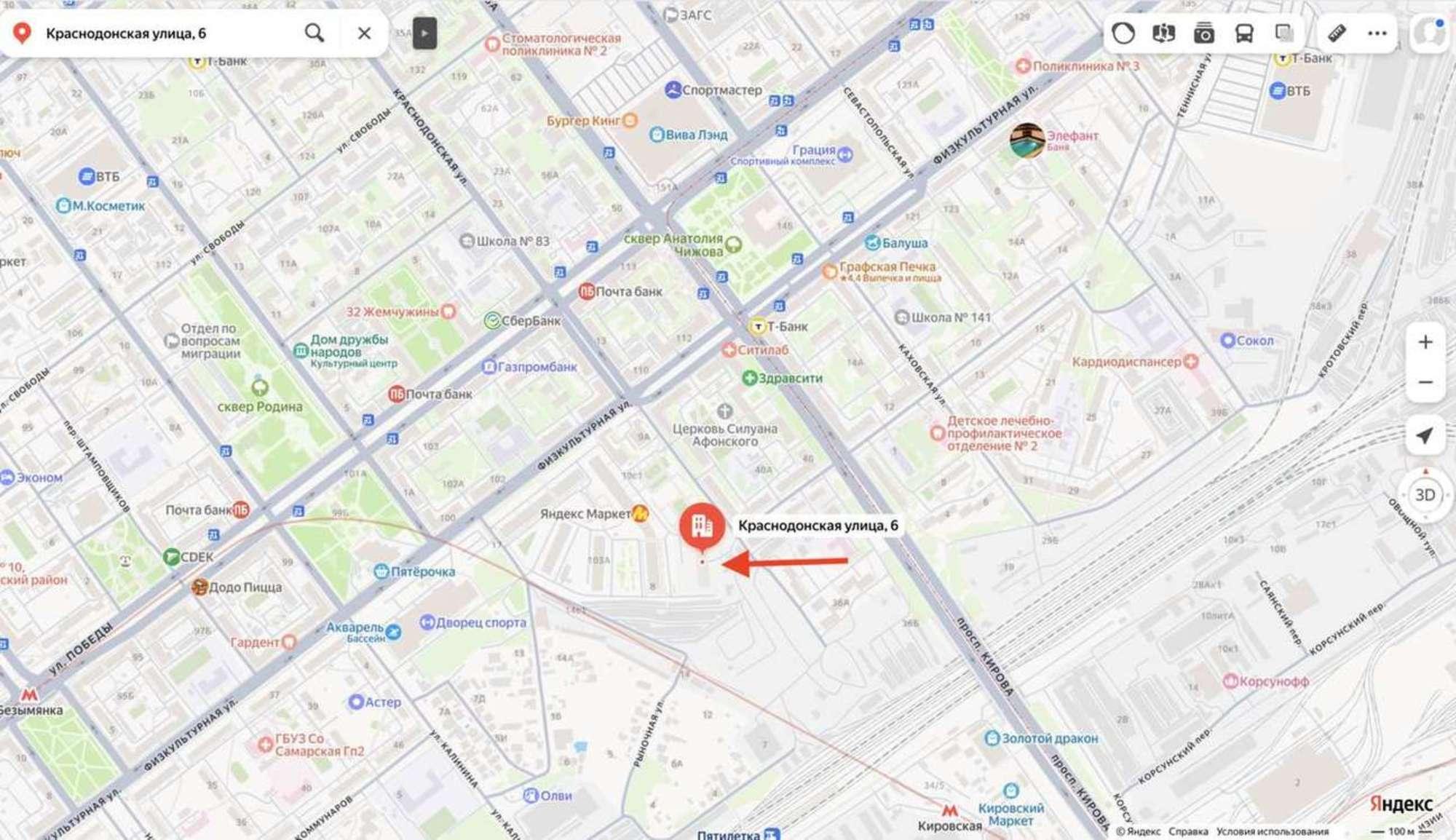 Сдать торговое помещение за 125 250 рублей на Краснодонская улица, 6