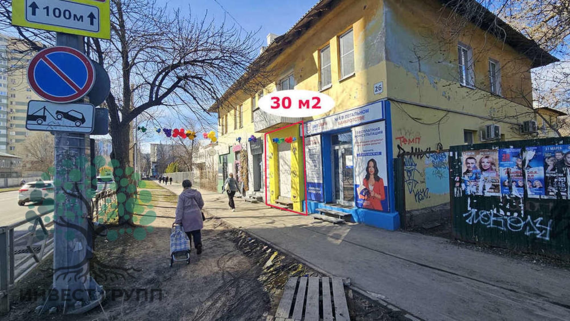 Сдать торговое помещение за 50 000 рублей на Дыбенко улица, 26