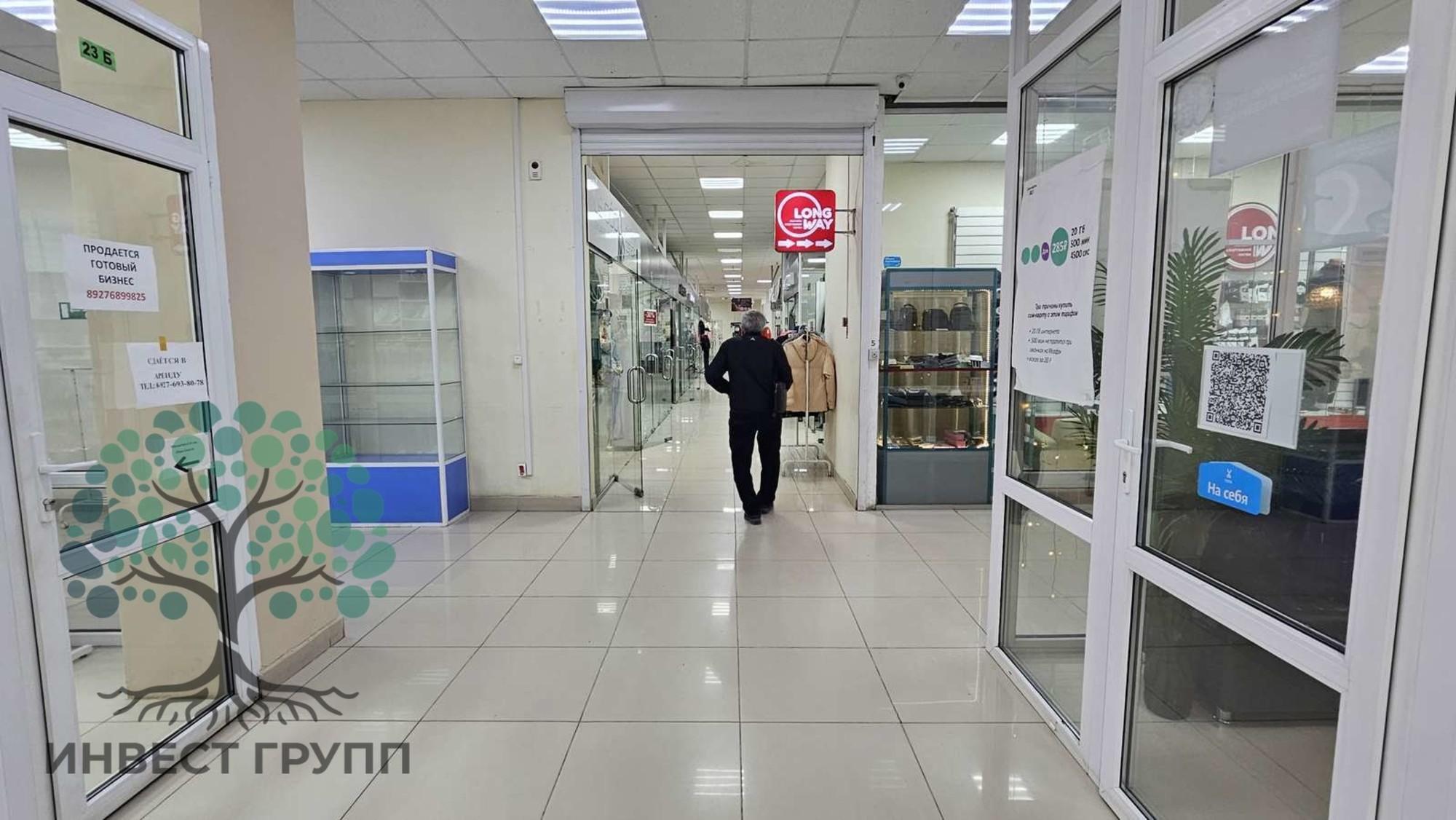 Купить торговое помещение за 3 700 000 рублей на Московское шоссе, 41