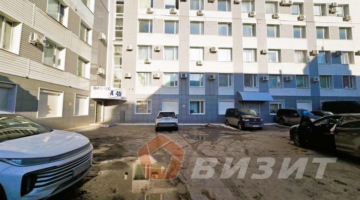 Офис Аэродромная улица, 45