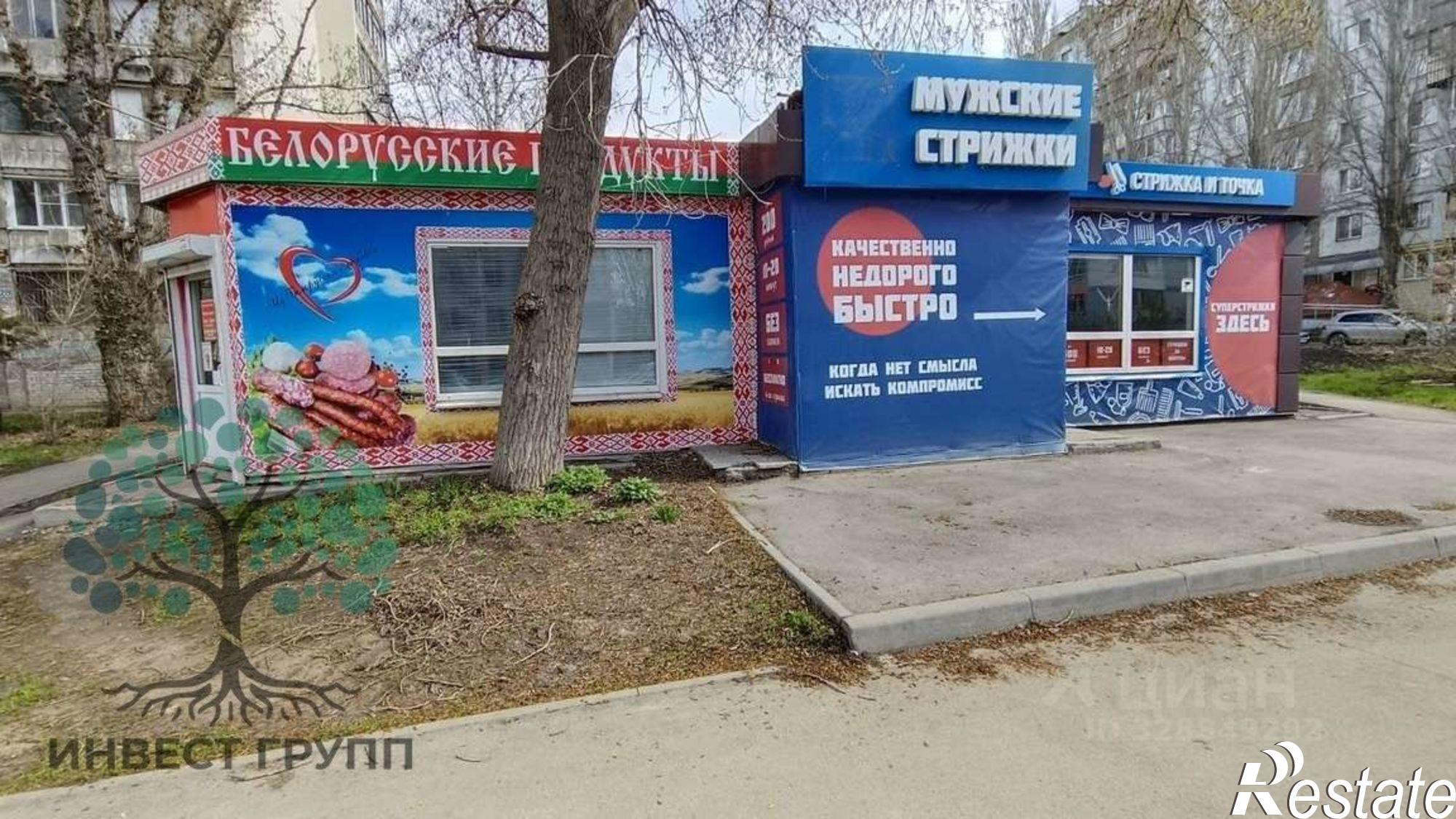 Купить торговое помещение за 3 500 060 рублей на Клиническая улица, 28