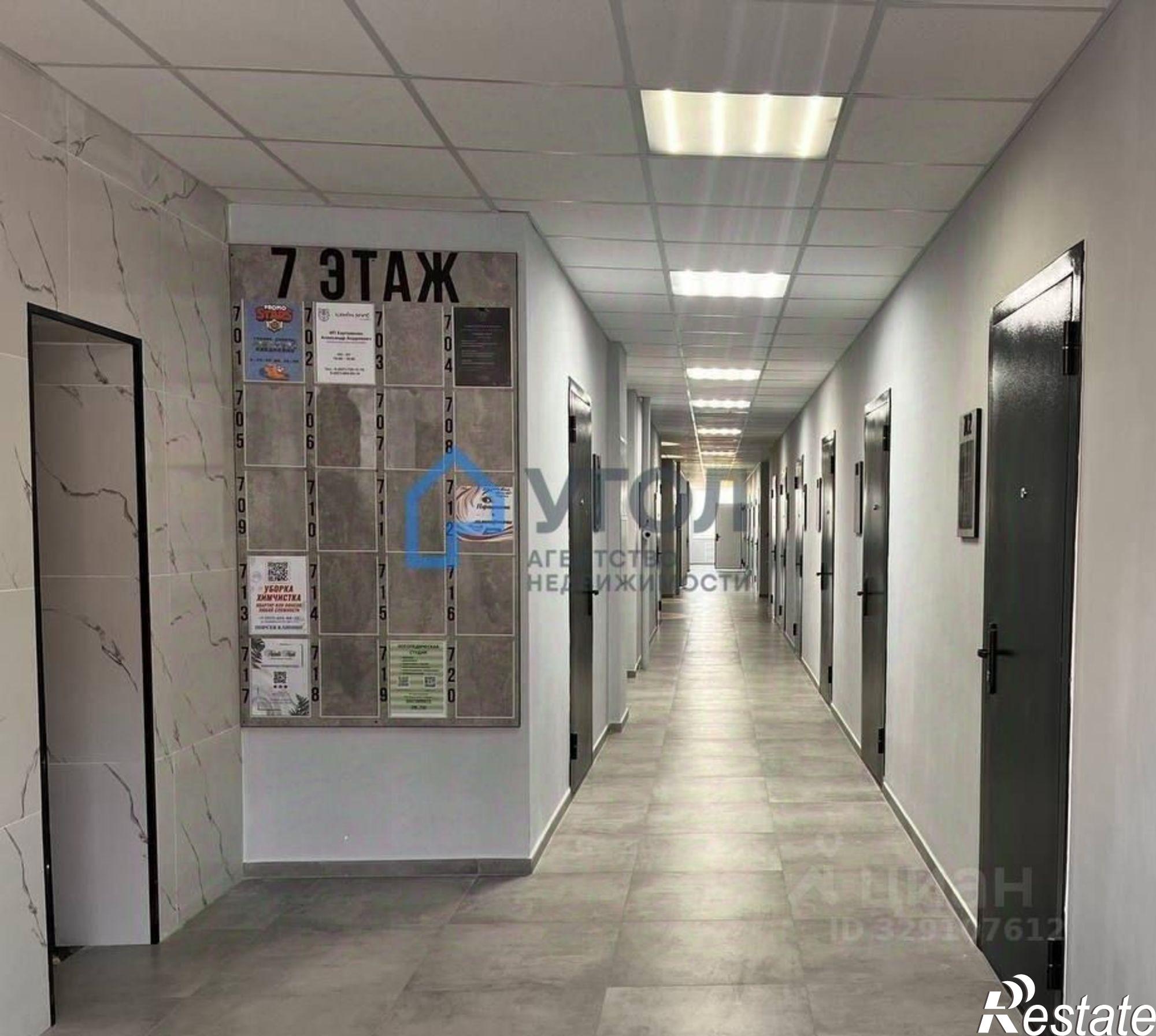 Купить офис, помещение под офис за 2 729 820 рублей на Аэродромная улица, 45
