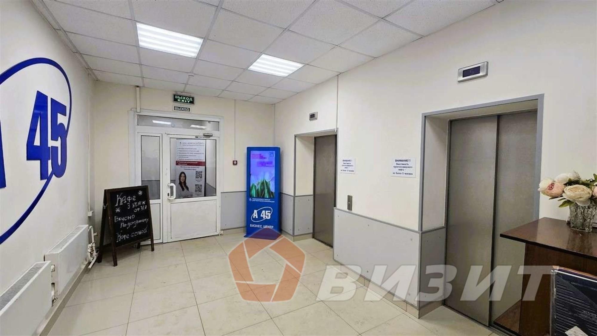 Сдать офис, помещение под офис за 220 500 рублей на Аэродромная улица, 45а