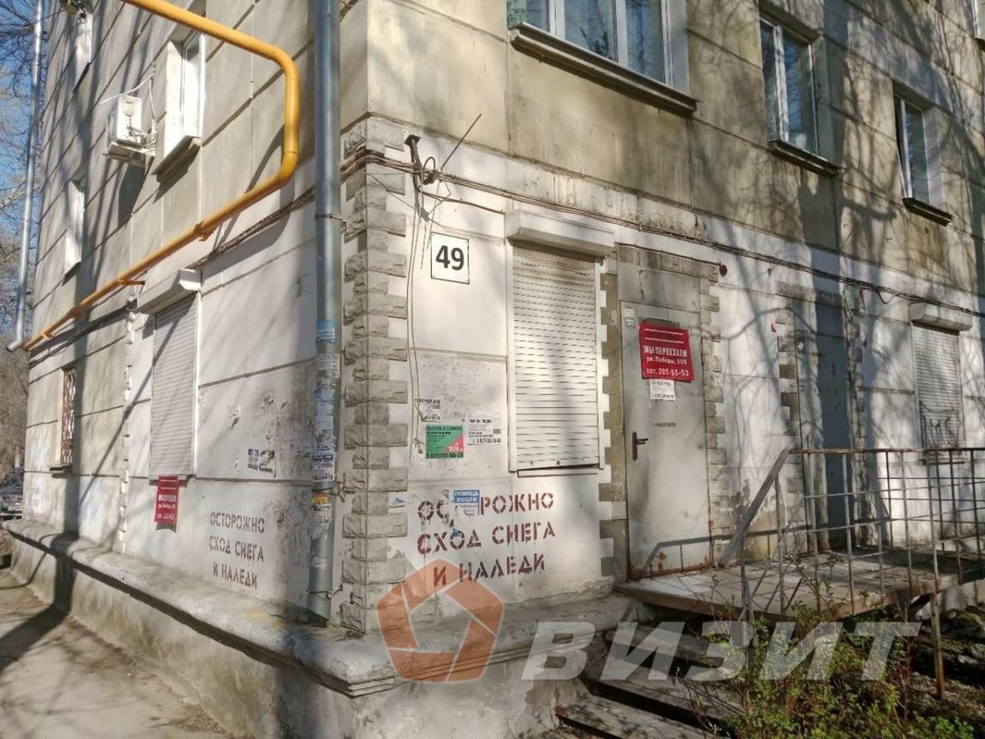 Купить торговое помещение за 3 500 000 рублей на Каховская улица, 49
