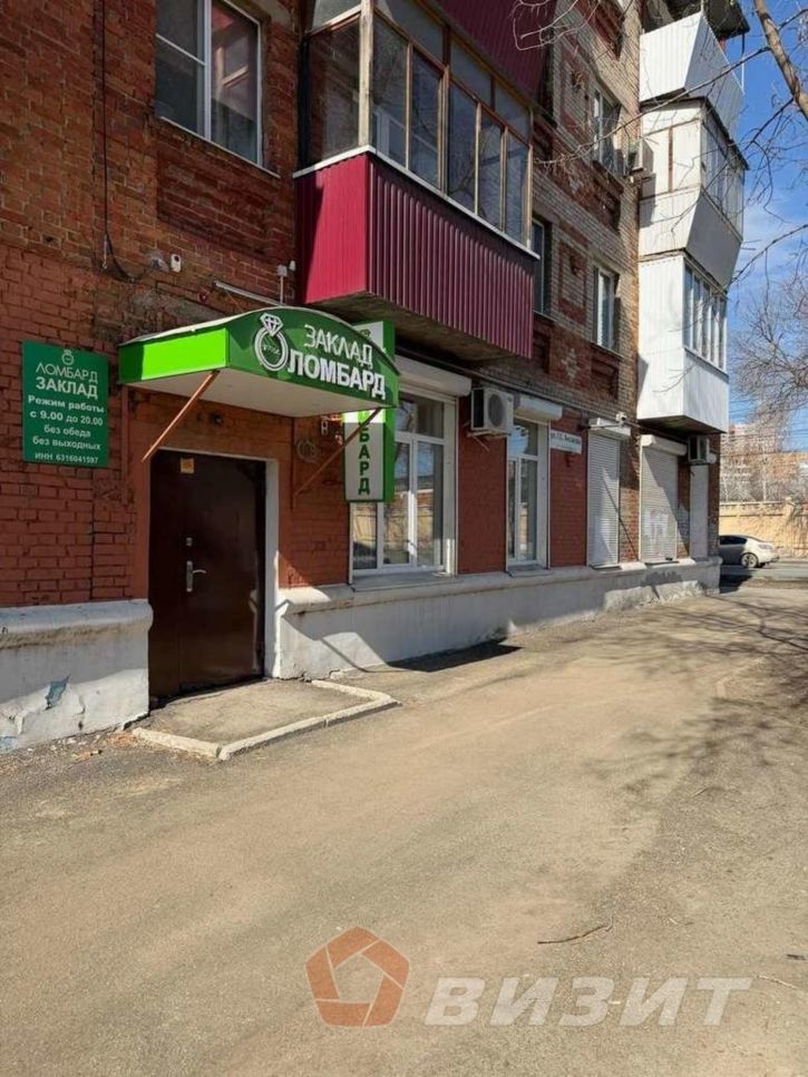 Торговое помещение Коммунистическая улица, 9