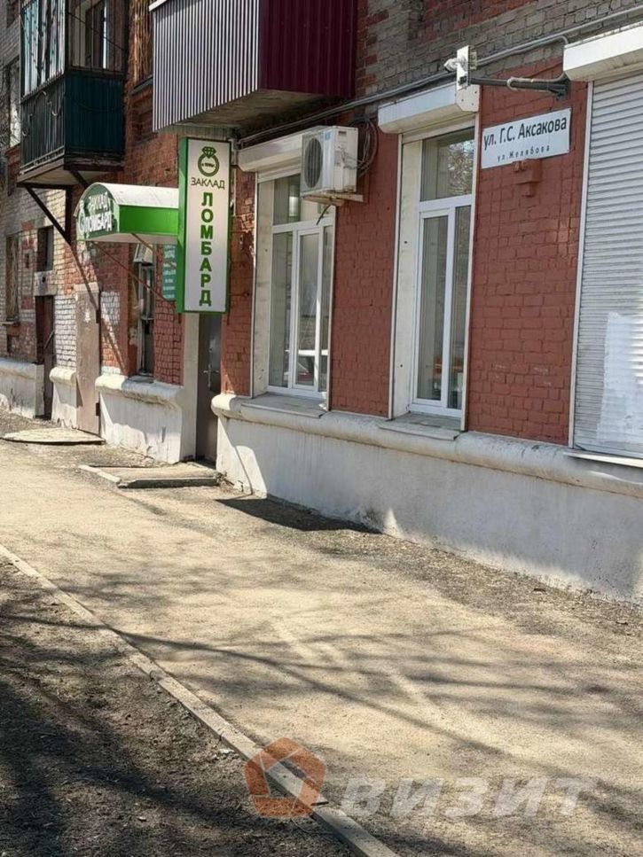 Торговое помещение Коммунистическая улица, 9