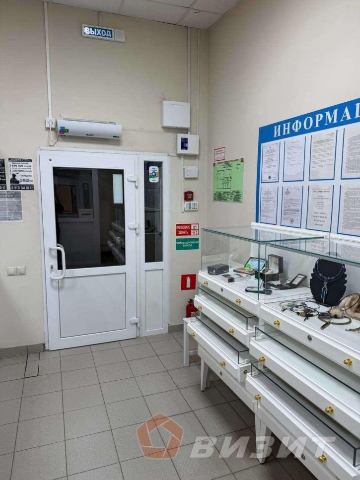 Торговое помещение Коммунистическая улица, 9