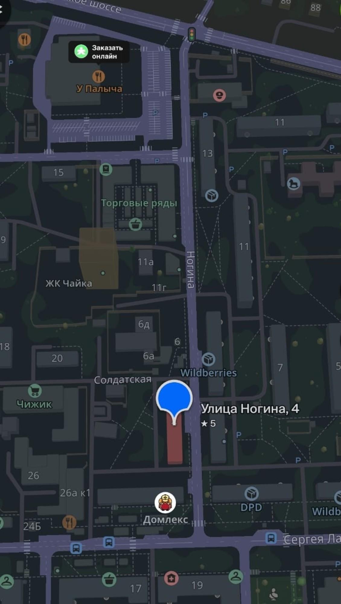 Сдать торговое помещение за 55 000 рублей на Ногина улица, 4