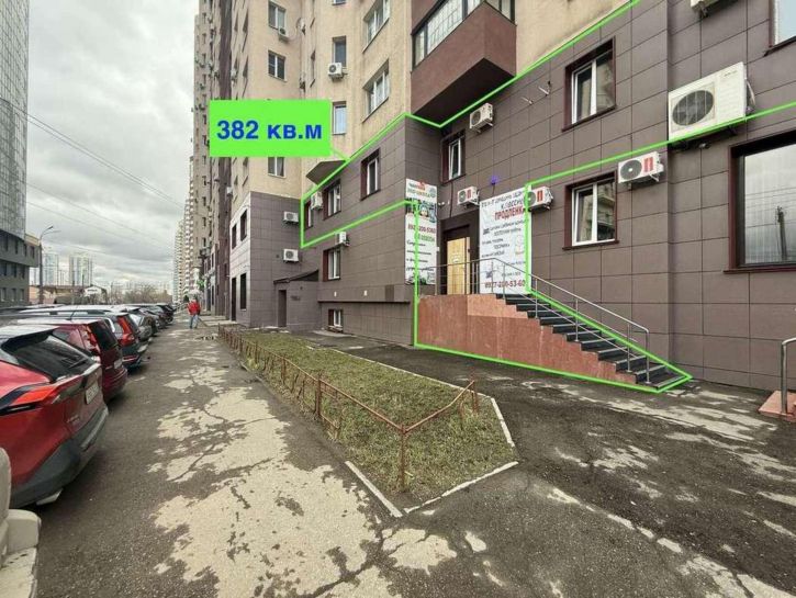 Офис Ерошевского улица, 18