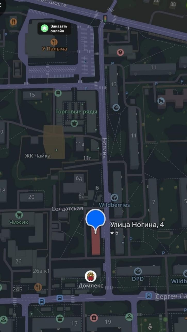 Торговое помещение Ногина улица, 4