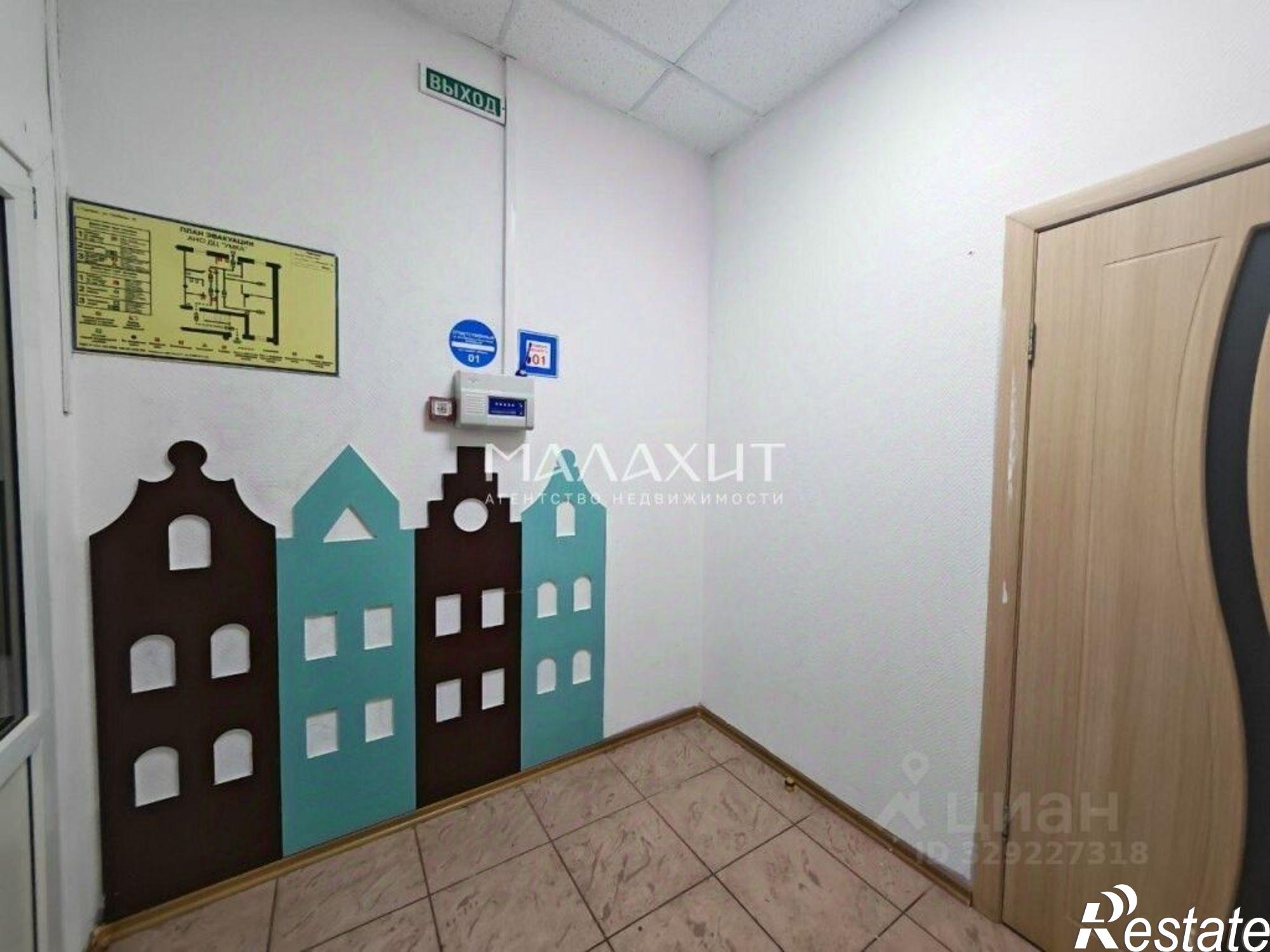 Купить офис, помещение под офис за 5 478 380 рублей на улица Свободы, 75