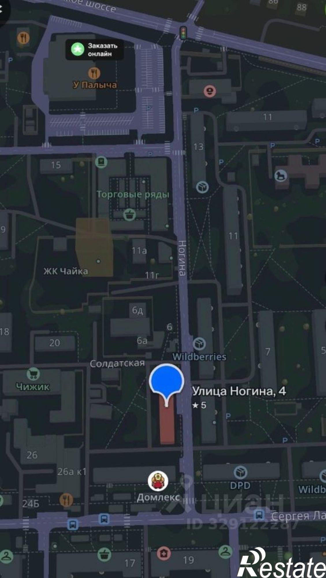 Сдать торговое помещение за 54 529 рублей на ул Ногина, 4