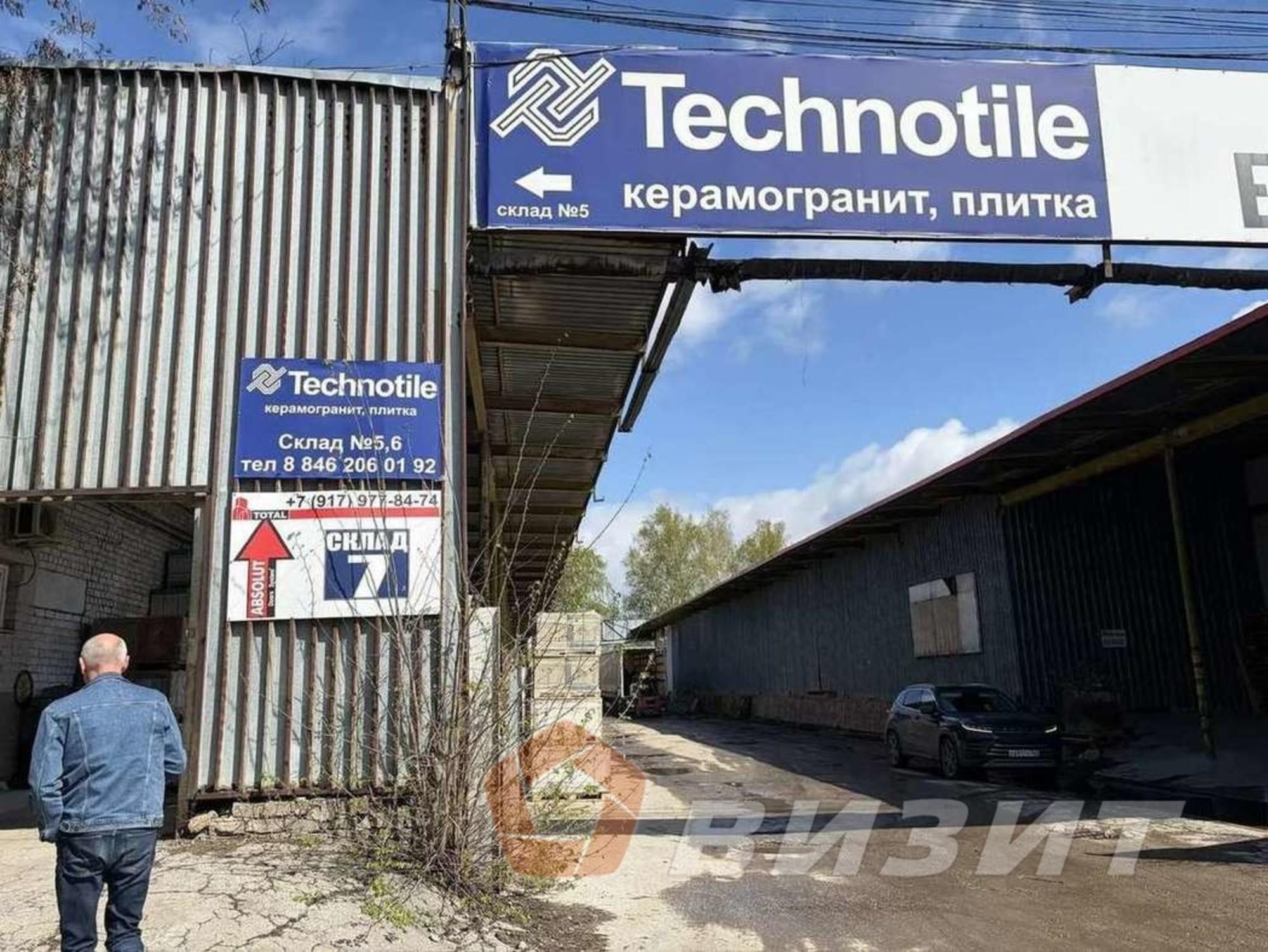 Купить складское помещение за 96 900 000 рублей на Товарная улица, 5кБ