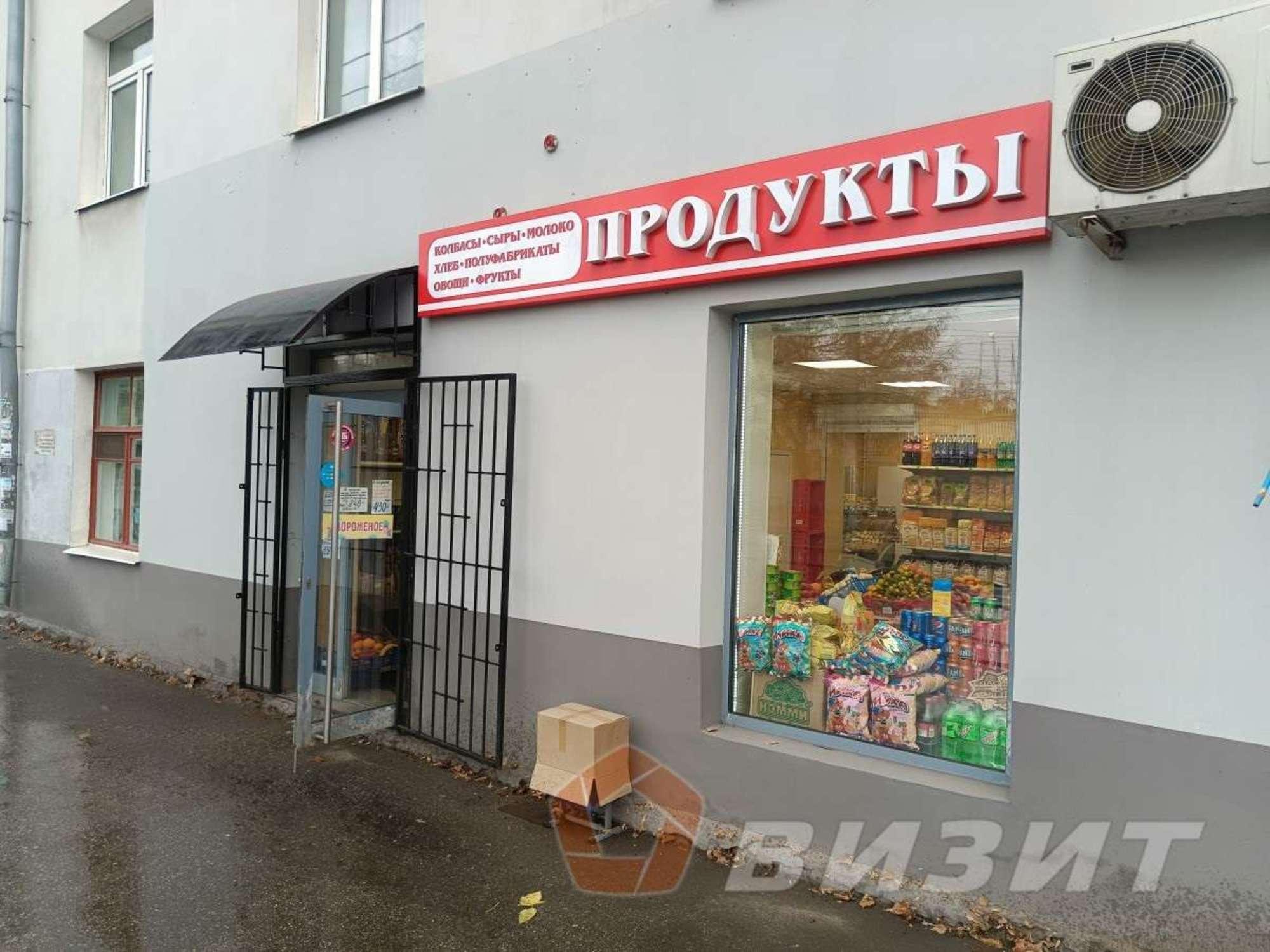 Купить торговое помещение за 10 800 000 рублей на Красноармейская улица, 121