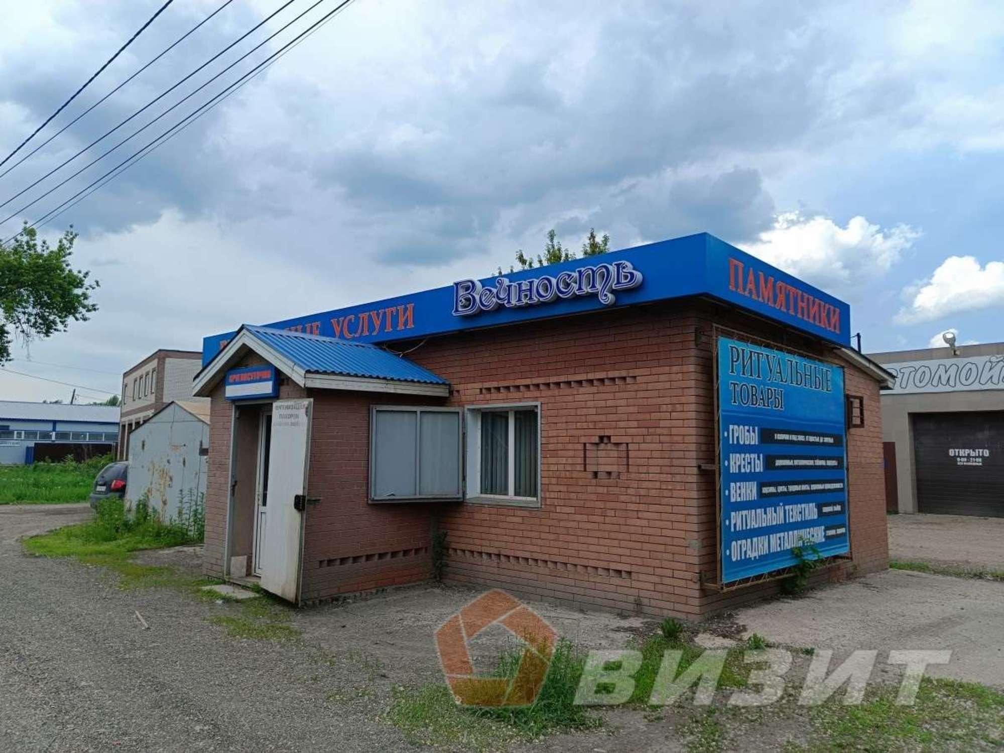 Купить торговое помещение за 600 000 рублей на Аптечная улица, 1а