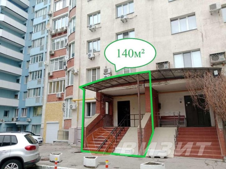 Офис Ульяновская улица, 13